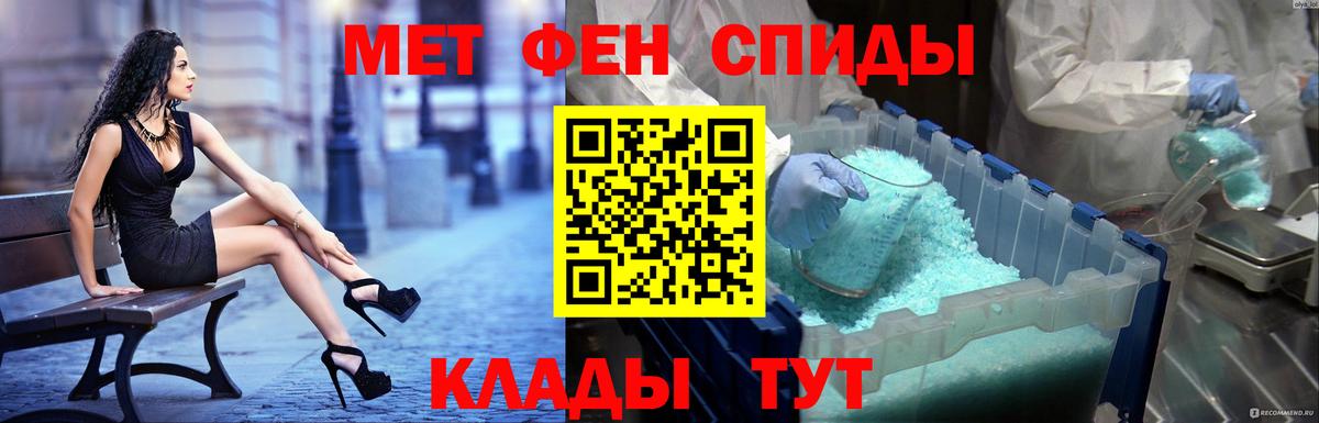 Амфетамин  Вход с VPN  Волхов  Амфетамин 98% 
