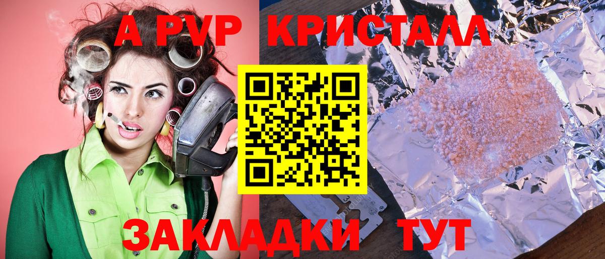 А ПВП СК Волхов