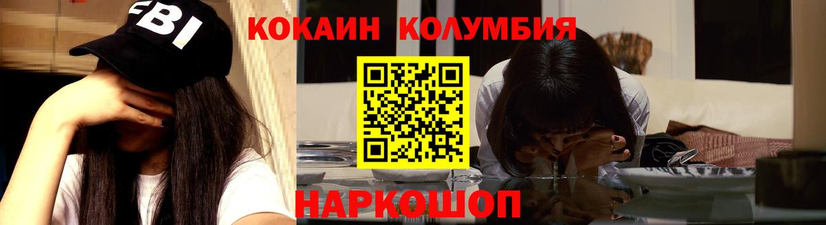 Кокаин VHQ Волхов