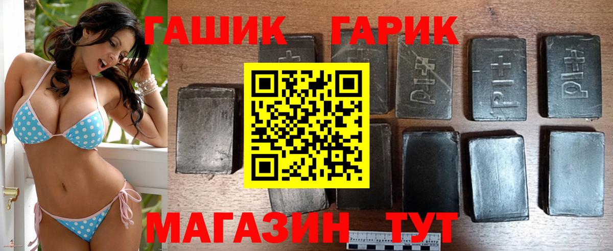 Гашиш  ГАШ AMNESIA HAZE  Гашиш убойный  Вход с VPN  Волхов 