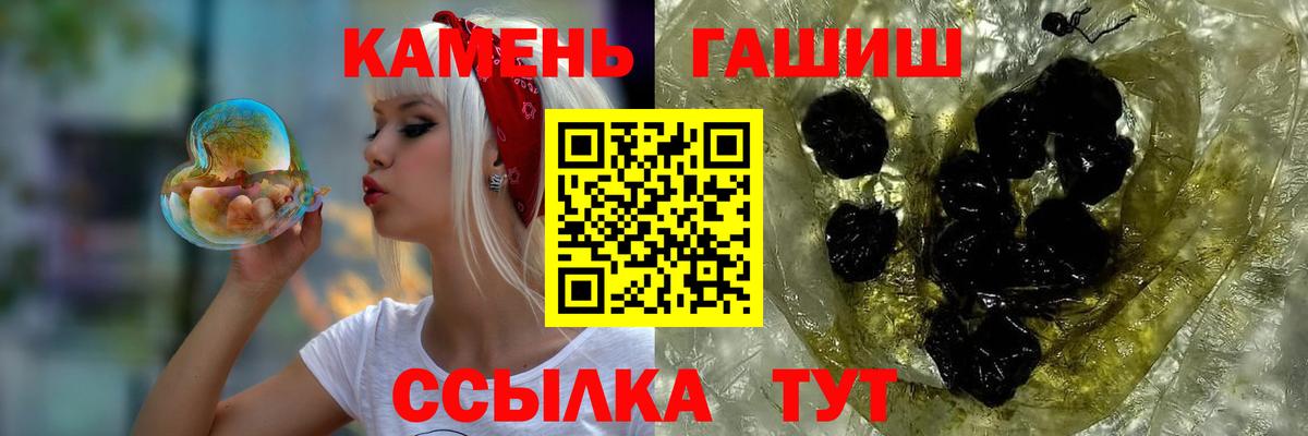 ГАШ Ice-O-Lator Волхов