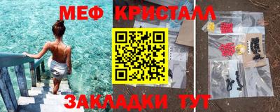 COCAINE Ирбит