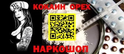 мяу мяу кристалл Заводоуковск
