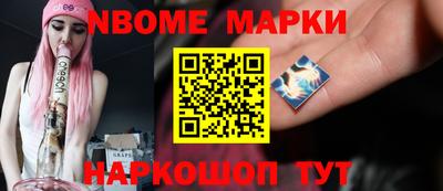 стафф Ипатово