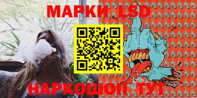 мяу мяу кристалл Заводоуковск
