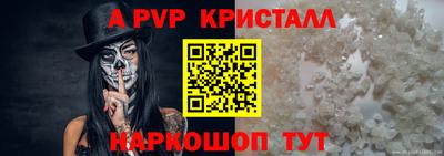 мяу мяу кристалл Заводоуковск