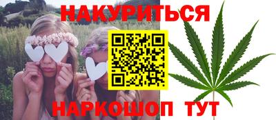 мяу мяу кристалл Заводоуковск