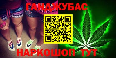 стафф Ипатово