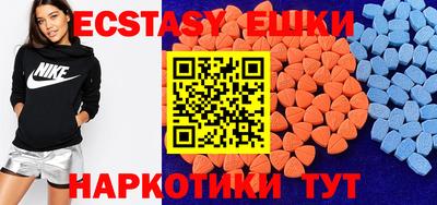 мяу мяу кристалл Заводоуковск