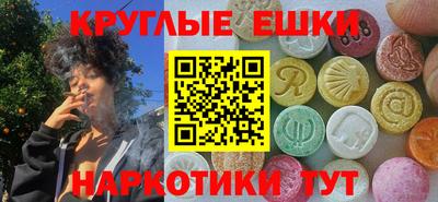 мяу мяу кристалл Заводоуковск