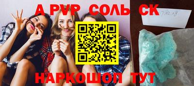 мяу мяу кристалл Заводоуковск