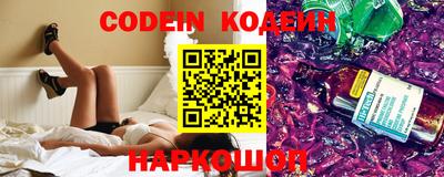 мяу мяу кристалл Заводоуковск