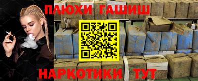 мяу мяу кристалл Заводоуковск