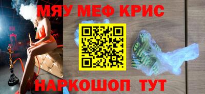 стафф Ипатово