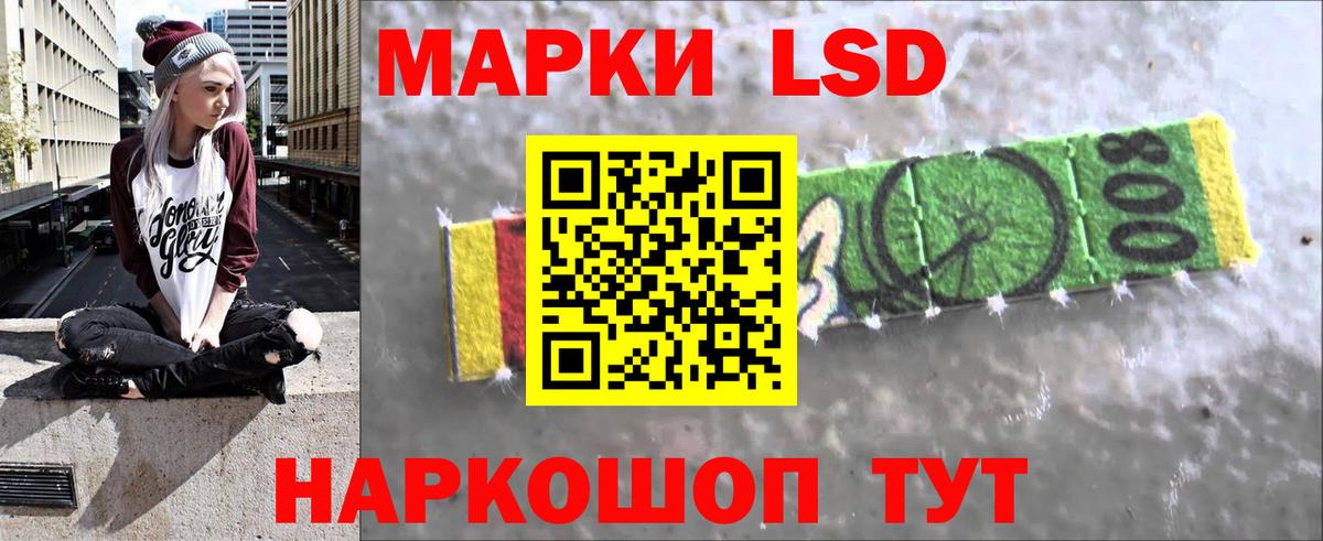 Лсд 25 экстази кислота  LSD-25 экстази кислота  Вход с VPN  Волхов 