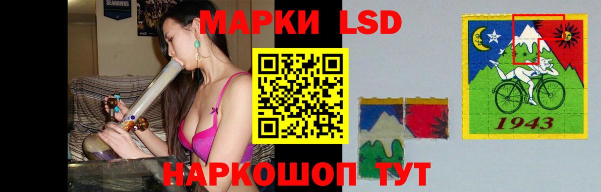 ЛСД экстази ecstasy Волхов