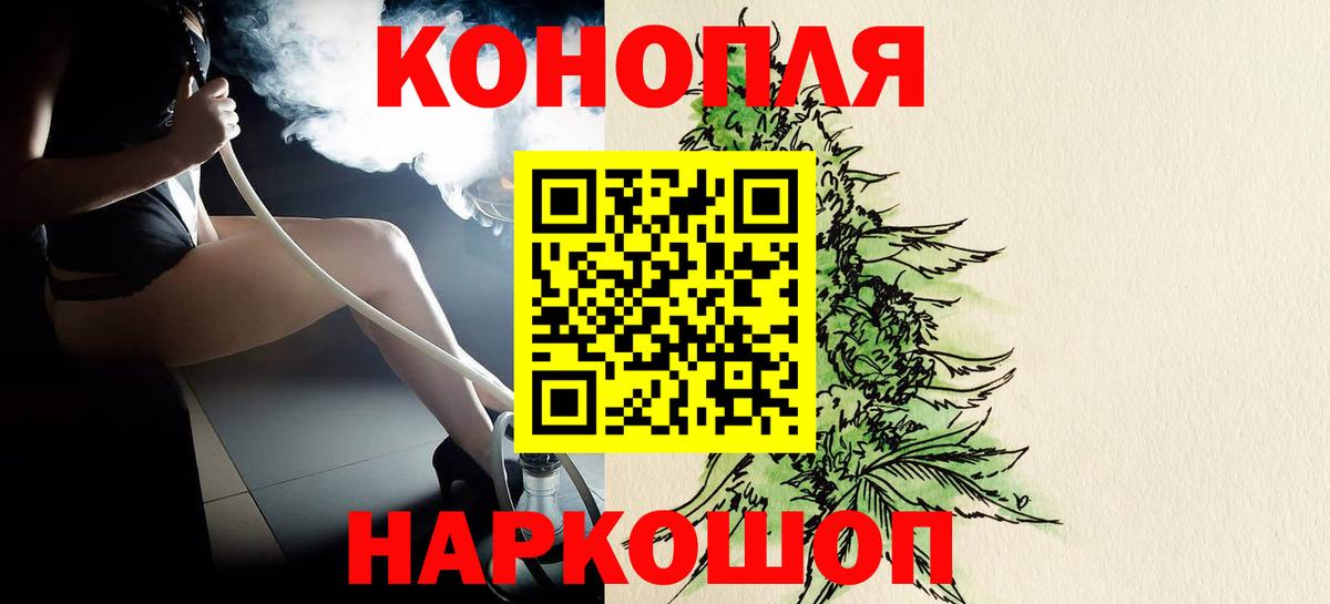 Шишки марихуана LSD WEED  Марихуана LSD WEED  Марихуана VHQ  Волхов  Вход с VPN  Конопля ГИДРОПОН 