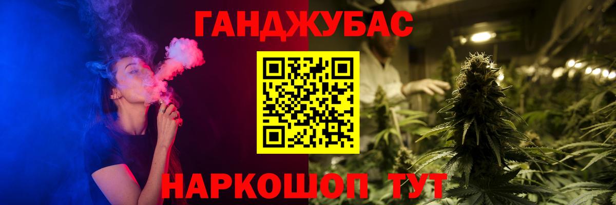Марихуана индика Волхов